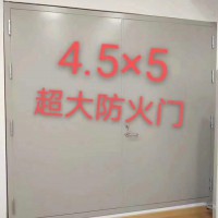 超大防火門，超大門價(jià)格，超大門廠家