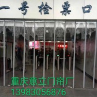 重慶磁吸磁鐵門簾，自吸簾，重慶空調(diào)膠皮門簾