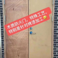 鋼木防火門(mén)廠家，甲級(jí)木質(zhì)防火門(mén)， 乙級(jí)木質(zhì)防火門(mén)