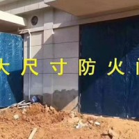 超大防火門，超大門價格，超大門廠家