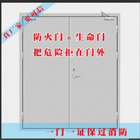 防火門，防火門廠家，甲級防火門，防火門價格,