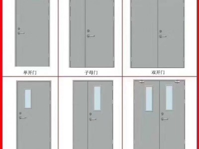 任丘防火門(mén)，鋼質(zhì)防火門(mén)，超大防火門(mén)