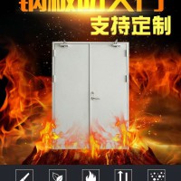 防火門廠家 ，防火門,,批發(fā)防火門，防火門定制