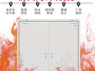 防火門(mén)價(jià)格，閬閬防火門(mén)，防火門(mén)
