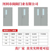 防火門窗，防火門廠家，防火門批發(fā)