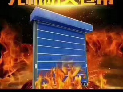 卷簾門， 鋼制防火卷簾，鋼制防火卷簾門廠家