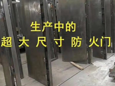 防火門價格，閬閬防火門，防火門，