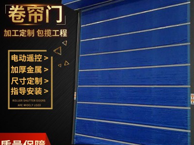 特級(jí)防火卷簾門，任丘防火卷簾門，防火卷簾廠家