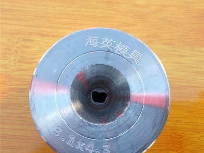 拉絲模具 硬質(zhì)合金耐磨配件異型異性模具線纜模聚拉絲廠家直銷