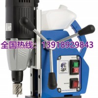 鉆孔范圍50mm，吸力大，小型磁力鉆FE32