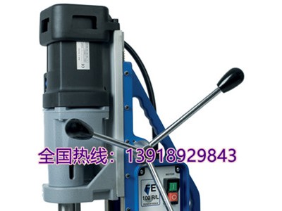 無(wú)極調(diào)速，扭力保護(hù)的多功能磁力鉆FE100RL