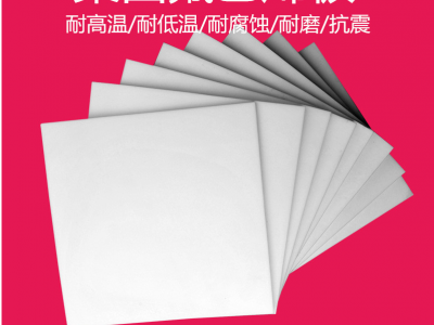 5厚聚四氟乙烯板價(jià)格,四氟板價(jià)格