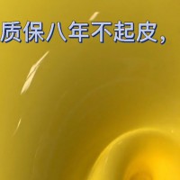 鑫誠(chéng)彩鋼翻新漆 黃色