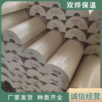 雙燁-隔熱保冷管托-聚異氰脲酸酯高密度管托-性價(jià)比高