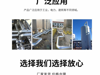 河北雙燁保溫，聚氨酯管托