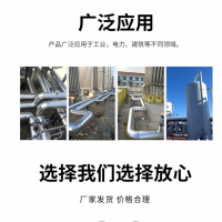 河北雙燁保溫，聚氨酯管托