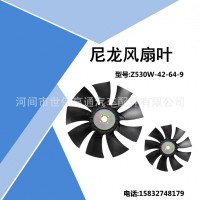 河北風(fēng)扇葉生產(chǎn)廠家，批發(fā)價(jià)格