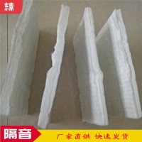 北京電梯井專(zhuān)用隔音氈 DLK針刺氈 A級(jí)防火貼鋁箔廠家