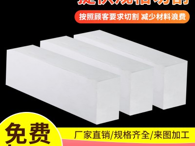 聚四氟乙烯板價(jià)格