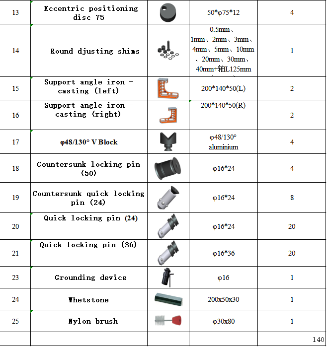 微信圖片_20251125151258_53_2